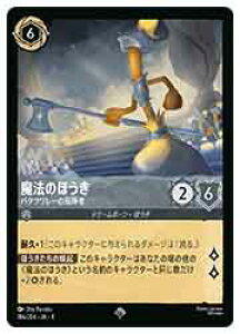 yfBYj[EJiEg[fBOJ[hQ[z(URE) (FOIL)@̂ق oPc[(SR)(186/204)