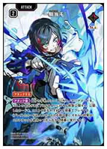 yXross Starsz(BP01) R(SRP)(BP01-133)