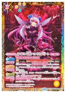 �y�o�g���X�s���b�c�z(BSC51) [�A�C�h������]�x���[���A�E�r�[�g(SECRET)(BSC33-020)��