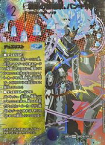 �y�f���G���}�X�^�[�Y�z��(DM25EX4) �V�[�N���b�g)�헪�̌|�p�ƁA�o���L�b�V��(SPR)(SPR2H/SPR20)��