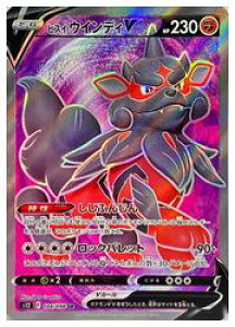 y|PJ[hQ[zys12z@qXC ECfBV(SR)(104/098)SR