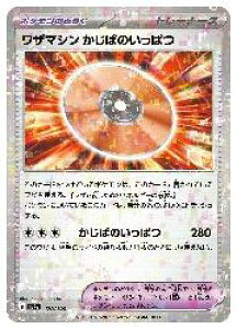 y|PJ[hQ[zysv4az@U}V ΂̂ς(~[dl)(C)(170/190M)C