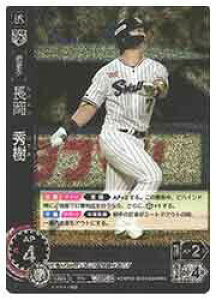 yv싅J[hQ[ DREAM ORDERz(CBP02)  G(RH)(CBP02-S05)