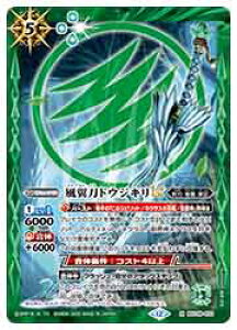 �y�o�g���X�s���b�c�z(BSC48) �������h�E�W�L��LT(M)(BSC48-033)��