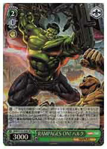 y@CXV@cz(MAR) RAMPAGES ON! nN(SR)(S124-038SR)SR