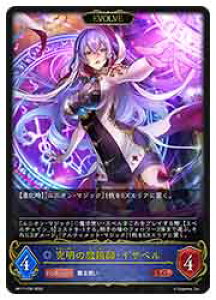 �y�V���h�E�o�[�X �G�{�����z(BP17) �����̖��p�t/EVOLVE(LG)(BP17-038)��