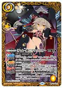 �y�o�g���X�s���b�c�z(BSC51) [�����ƈꏏ��]�u���b�N�X�^�[(CP)(BSC51-CP06)��