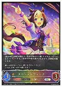 yVhEo[X G{zyCP01z@XyVEB[N/EVOLVE(SL)(SL11)