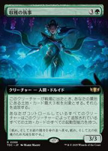 yMTGz(ENG)(gA[g) n̎(TDC) ΁A