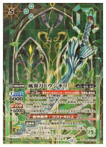 yogXsbcz(BSC48) hEWLLT(SECRET/(M)(BSC48-033)