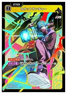 yXross Starsz(BP01) Pbg`[(SR)(BP01-035)