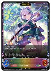 �y�V���h�E�o�[�X �G�{�����z(CP04) �R�b�R��/EVOLVE(SL)(CP04-SL02)��