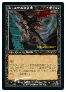 yMTGz(JPN)(gFOIL) ZMA̋zS(v) 