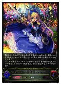 �y�V���h�E�o�[�X �G�{�����z�yBP03�z�@�s�v�c�̒T���ҁE�A���X/EVOLVE(LG)(108)��