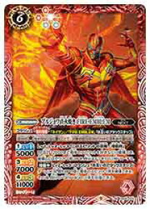 �y�o�g���X�s���b�c�z(CB26) �u���W�������ΏĂ� FIRE EMBLEM(M)(024) �ԁ�