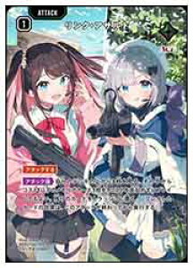 yXross Starsz(BP01) NEATg(SRP)(BP01-136)