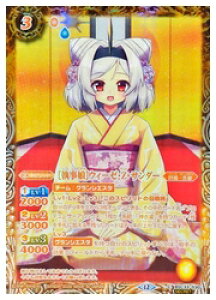 �y�o�g���X�s���b�c�z(BSC51) [������]�E�B�[�[�EZ�E�T���_�[(SECRET)(BSC33-030)��