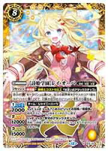 �y�o�g���X�s���b�c�z(BSC51) [���P�w��]���C�E�I�[�o(X)(P19-21)��