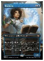 楽天市場】mtg 青 レア foilの通販