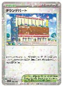 y|PJ[hQ[zysv4az@^Efp[g(~[dl)(C)(183/190M)C