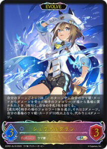 yVhEo[X G{zyECP01z V@O/EVOLVE(SL)(SL10)
