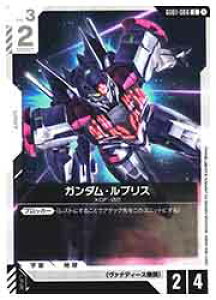 �y�K���_���J�[�h�Q�[���z(GD01) �K���_���E���u���X(C)(GD01-086C)��