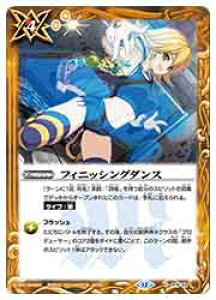 �y�o�g���X�s���b�c�z(BSC51) �t�B�j�b�V���O�_���X(C)(P19-22)��