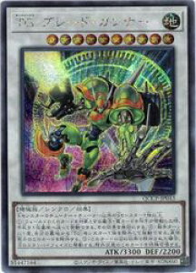 yVYzTG u[gEKi[(S)(QCCP-JP043)V[NbgA