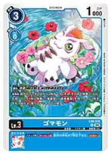 yfWJ[hQ[z(EX8) S}(R)(EX8-018)