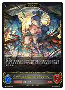 �y�V���h�E�o�[�X �G�{�����z�yBP13�z �T�n�N�B�G��&�C�X���[�t�B�[��/EVOLVE(LG)(106)��