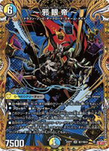 �y�f���G���}�X�^�[�Y�z��(DM25RP1)�@�}����)-�׊��-(SR)(H7/H24)���X�[�p�[���A