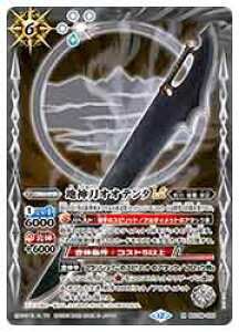 yogXsbcz(BSC48) n_IIe^LT(M)(BSC48-035)