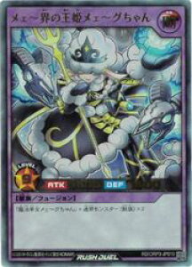 �y�V�Y�� ���b�V���f���G���z���@���F�`�E�̉��P���F�`�O�����(U)(RD/ORP3-JP010)��