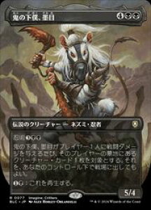 yMTGz(JPN)(FOIL)({[_[X) S̉lAn(BLC) A