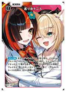 �yXross Stars�z(BP02) ���荇����l(SR)(BP02-045)��