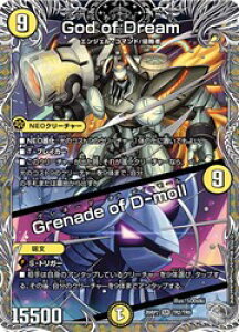 �y�f���G���}�X�^�[�Y�z��(DM26RP2) God of Dream/Grenade (�󔠋�)(SR)(TR2/TR9)���X�[�p�[���A