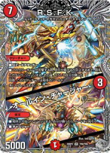 �y�f���G���}�X�^�[�Y�z��(DM26RP2) R.S.F.K./�I�[���C���E�`���[�W��(�󔠋�)(VR)(TR9/TR9)���x���[���A