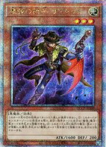 yVYze̎ˎ UELbg(25thS)(QCCP-JP160)