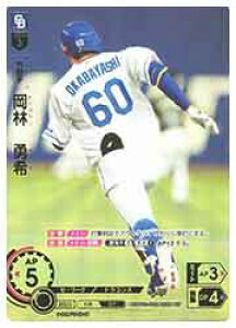 yv싅J[hQ[ DREAM ORDERz(CBP01) с@E(SP)(CBP01-D02)