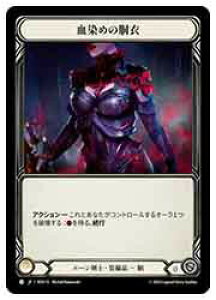 yFLESH AND BLOODz(JPN)(Cold Foil)߂̓[C](ROS115)