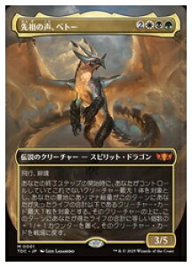 yMTGz(JPN)({[_[X) c̐Axg[(TDC) _bA