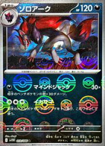 y|PJ[hQ[zysv11Wz@}X^[{[~[)]A[N(R)(059/086M1)R