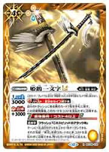 yogXsbcz(BSC48) P߈ꕶLT(R)(BSC48-036)