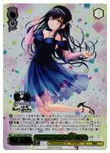 �y���@�C�X�V�����@���c�z(Ksm) Summer Pockets 5th ��(PRR)(WE50-24PR)��