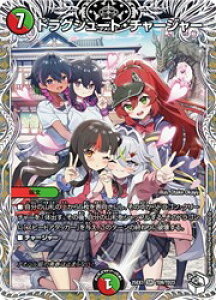 �y�f���G���}�X�^�[�Y�z��(DM25EX3) �h���O�V���[�g�E�`(�󔠔�)(SR)(TD8/TD23)���X�[�p�[���A