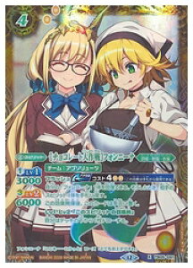 �y�o�g���X�s���b�c�z(BSC51) [�`���R���[�g����]�t�H���j�[�i(SECRET)(PB05-D01)��