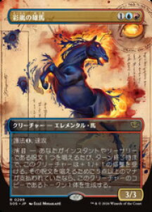 �yMTG�z(ENG)(FOIL)(�{�[�_�[���X) �ʗ��̗Y�n(SOS) �������A