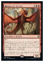 楽天市場】mtg 赤 レアの通販