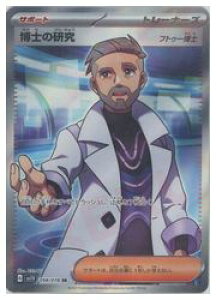 y|PJ[hQ[zysv1Vz@m̌(SR)(098/078)SR