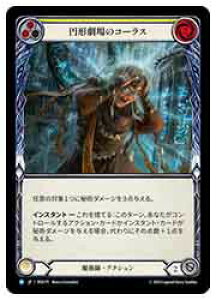 yFLESH AND BLOODz(JPN)(Rainbow Foil)~`̃R[X[R](ROS171)